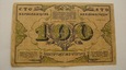 Banknot 100 karbowańców 1917 odwrotka