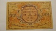 Banknot 100 karbowańców 1917 odwrotka