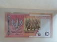 Banknot 10 zł Niepodległość 2008 r stan UNC