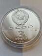 Rosja 3 Ruble 1991 r stan L-