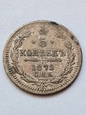 Rosja  5 Kopiejek Aleksander ll 1875 r stan 3   K1/5