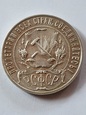 ZSRR Rubel 1921 r stan 1-      B/K