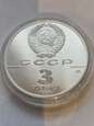 Rosja 3 Ruble 1991 r stan L-