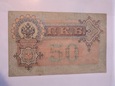 Banknot Rosja 50 Rubli 1899 r stan 3-
