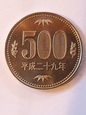 Japonia 500 Jenow  (2000-2019) r stan 1 K/15