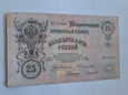 Rosja 25 Rubli 1909 r stan 4
