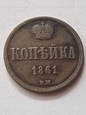 Kopiejka  Aleksander II 1861 r stan 3    K/13