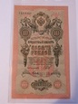 Banknot Rosja 10 Rubli 1909 r stan 1-