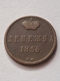 Dienieżka Aleksander II 1855 r stan 3    K/12