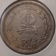 Rosja, Rubel koronacyjny 1883