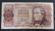 Banknot 500 SCHILLING 1965