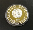 Białoruś 20 rubli 2000