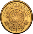 Arabia Saudyjska 1 funt 1370 AH (1950) st.1