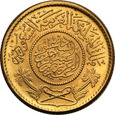 Arabia Saudyjska 1 funt 1370 AH (1950) st.1