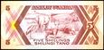 UGANDA 5 Szylingów z 1987 roku stan bankowy UNC