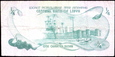 LIBIA 1/4 Dinara z 1981 roku 