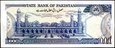 PAKISTAN 1000 Rupii z 1988 roku