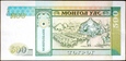 MONGOLIA 500 Tugrik z 1993 roku