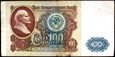 ROSJA 100 Rubli z 1991 roku
