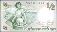 IZRAEL 1/2 Lira z 1958 roku stan bankowy UNC