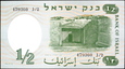 IZRAEL 1/2 Lira z 1958 roku stan bankowy UNC
