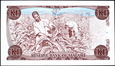 MALAWI 1 Kwacha z 1986 roku stan bankowy UNC