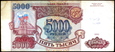 ROSJA 5000 Rubli z 1993 roku