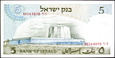 IZRAEL 5 Lirot z 1968 roku stan bankowy UNC