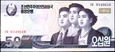 KOREA PÓŁNOCNA 50 Won z 2002 roku stan bankowy UNC