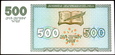 ARMENIA 500 Dram z 1993 roku