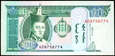 MONGOLIA 10 Tugrik 2005 rok stan bankowy UNC