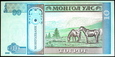 MONGOLIA 10 Tugrik 2005 rok stan bankowy UNC