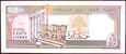 LIBAN 500 Livres z 1988 roku stan bankowy UNC