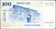 IZRAEL 100 Lirot z 1973 roku