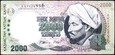 KAZACHSTAN 2000 Tenge z 1996 roku