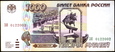 ROSJA 1000 Rubli z 1995 roku