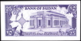 SUDAN 25 PIASTRÓW 1987 ROK STAN BANKOWY UNC