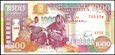 SOMALIA 1000 Szylingów z 1996 roku stan bankowy UNC
