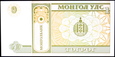 MONGOLIA 1 Tugrik z 1993 roku stan bankowy UNC