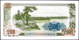 KOREA PÓŁNOCNA 50 Won z 1978 roku stan bankowy UNC