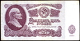 ROSJA 25 Rubli z 1961 roku