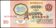 ROSJA 10 Rubli z 1961 roku