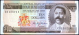 BARBADOS 10 Dolarów z 1973 roku