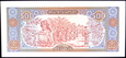 LAOS 500 Kip z 1988 roku stan bankowy UNC