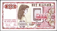 MACEDONIA 5000 Denarów z 1992 roku stan bankowy UNC