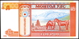 MONGOLIA 5 Tugrik z 2008 roku stan bankowy UNC
