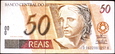 BRAZYLIA 50 Reais z 2006 roku
