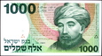 IZRAEL 1000 Szekli z 1983 roku stan bankowy UNC