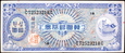 KOREA POŁUDNIOWA 10 Won z 1953 roku