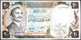 JORDANIA 20 Dinarów z 1985 roku